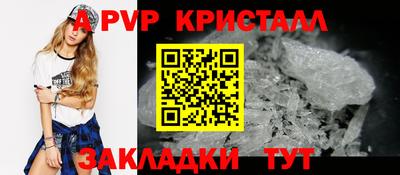 стафф Абакан