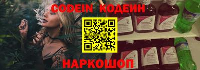 шишки Аргун