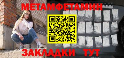 стафф Абакан
