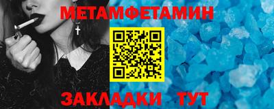 стафф Абакан