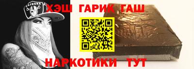 стафф Абакан
