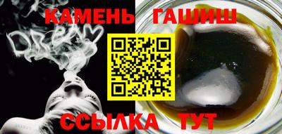 стафф Абакан