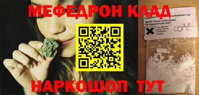 MDMA Premium VHQ Абакан