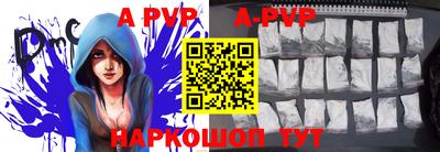 стафф Абакан