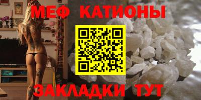 MDMA Premium VHQ Абакан