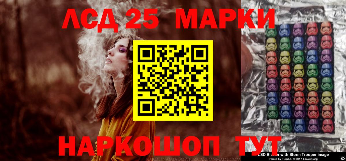 LSD-25 экстази ecstasy  LSD-25 экстази кислота  Алексеевка 