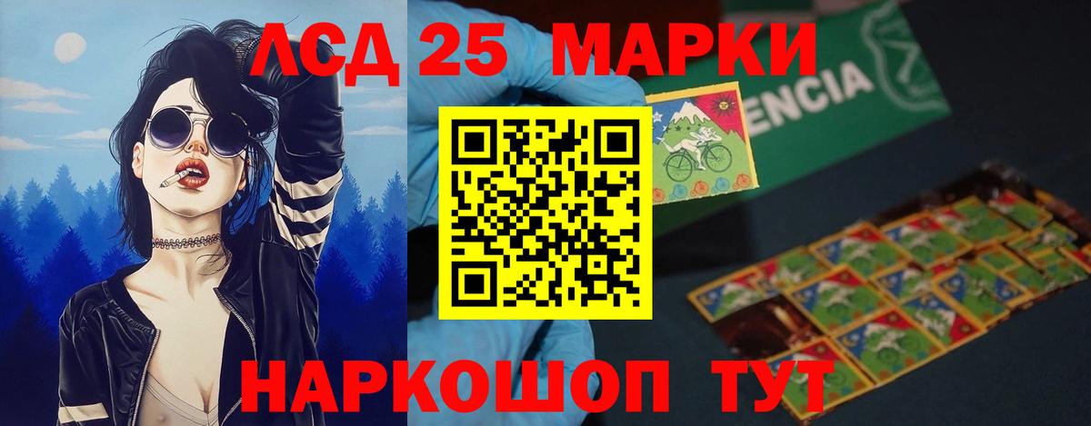 Алексеевка  LSD-25 экстази ecstasy  LSD-25 экстази  Вход с VPN  Лсд 25 экстази ecstasy 
