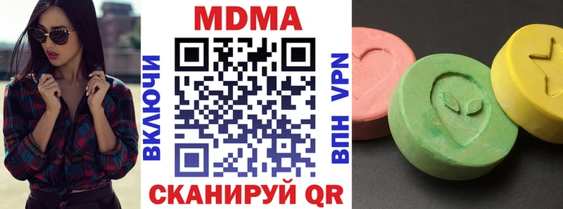 МДМА кристаллы  Алексеевка 