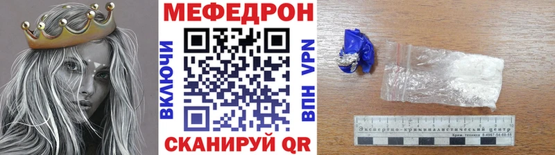 кракен Алексеевка МЯУ-МЯУ кристаллы хочу наркоту