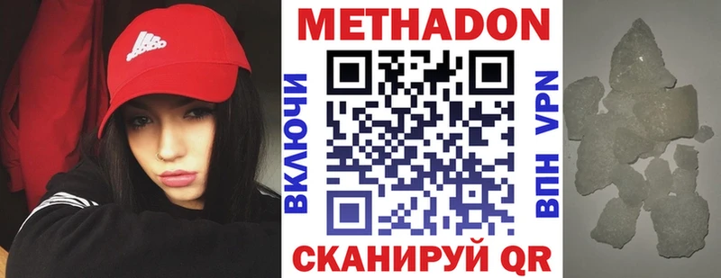 Метадон белоснежный  KRAKEN вход  Алексеевка 
