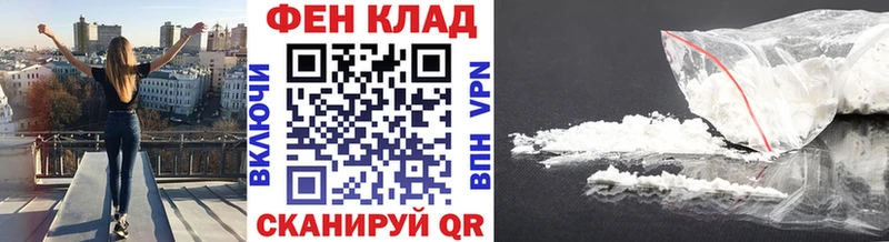 что такое   Алексеевка  МЕТАМФЕТАМИН кристалл 