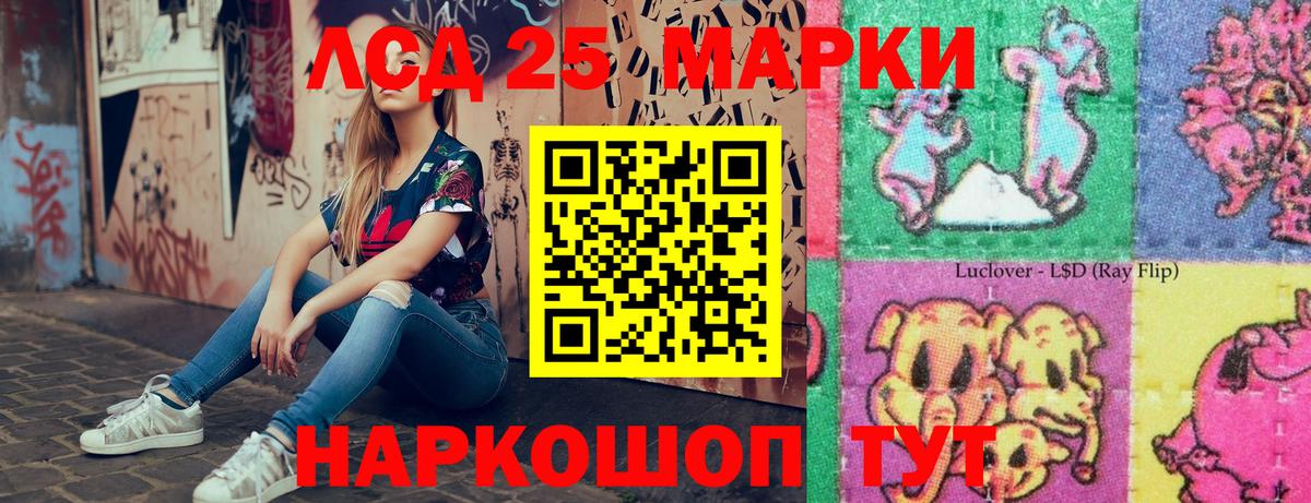 Марки N-bome 1,8мг Алексеевка