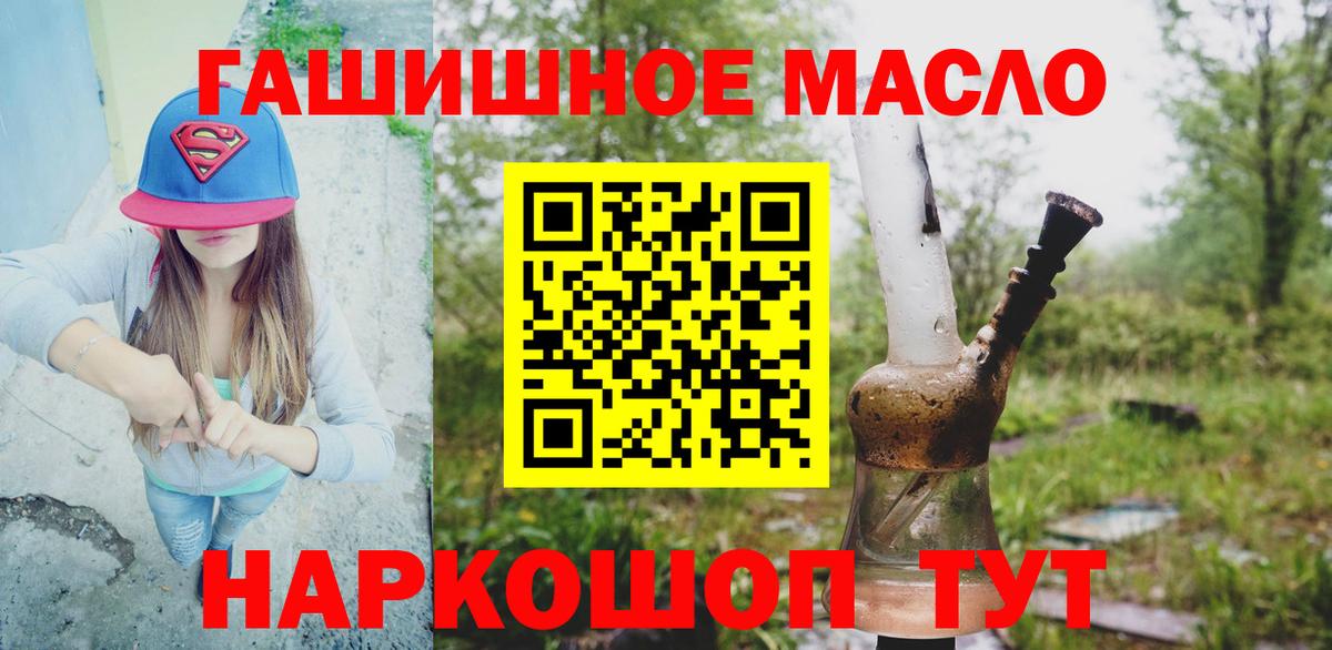 Бошки Шишки Алексеевка