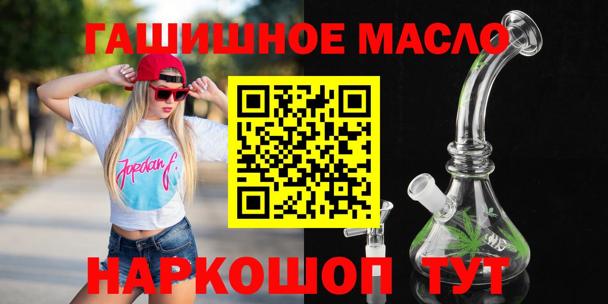 ТГК вейп с тгк Алексеевка