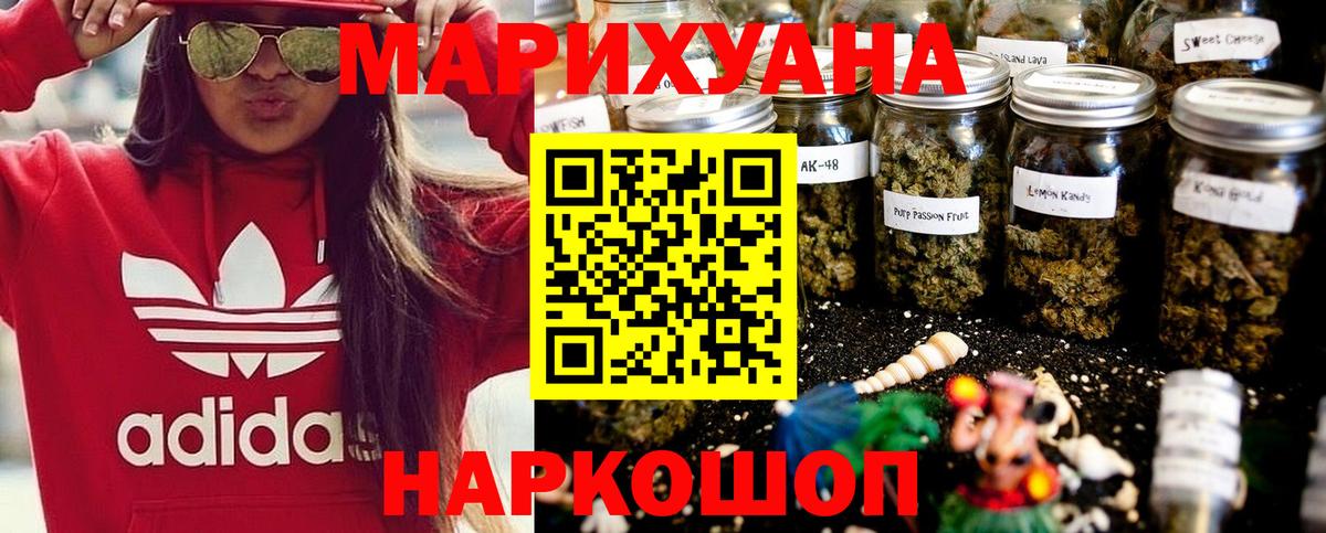 Бошки марихуана SATIVA & INDICA  Шишки марихуана план  МАРИХУАНА семена  Вход с VPN  Алексеевка 