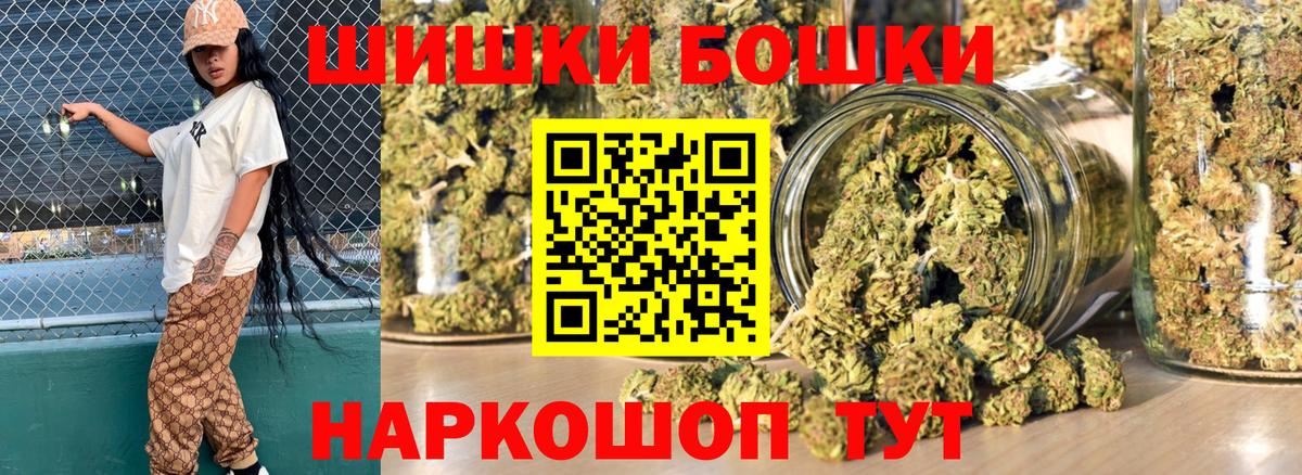 Каннабис MAZAR Алексеевка