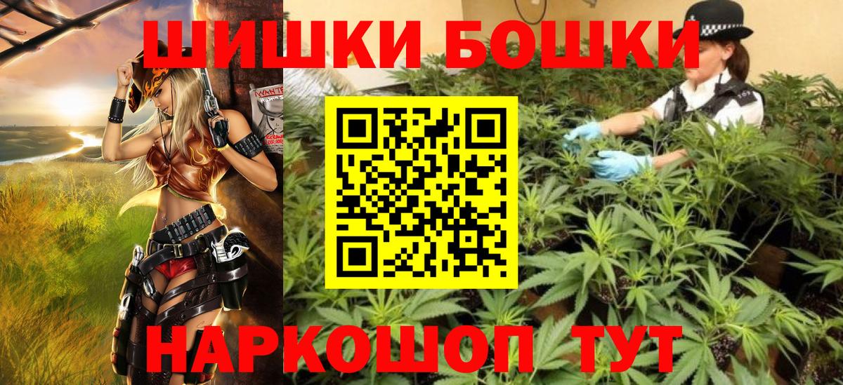 Шишки марихуана White Widow  Каннабис White Widow  Алексеевка  Бошки марихуана гибрид  Канабис индика 